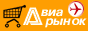 АвиаРынок - система купли/продажи
